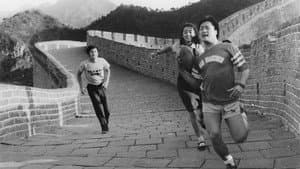 A Great Wall — foto 2