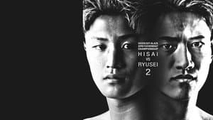 THE KNOCK OUT — foto 2