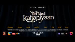 Teri Meri Kahaniyaan — foto 1