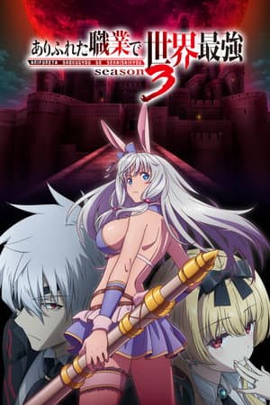 Temporada 3