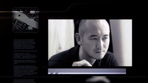 中国刑警803 — foto 2