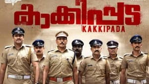 Kaakkipada — foto 1