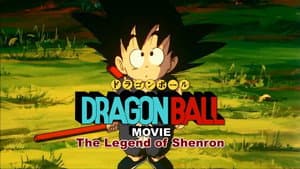 Dragon Ball: La leyenda de Shen Long — foto 2