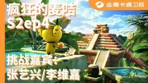 Episodio 4