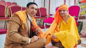 Guru Chela — foto 1