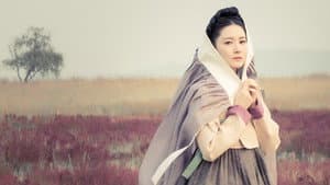 Saimdang, Diario de Luz — foto 7