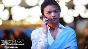 吹哨人 — foto 1