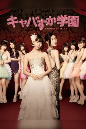 Temporada 6