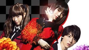 Kakegurui — foto 2