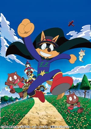 Temporada 1