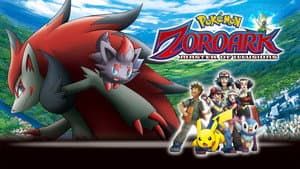 Pokémon: Zoroak, el maestro de ilusiones — foto 1