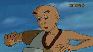 Episodio 33