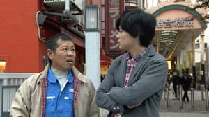 新・ミナミの帝王～狙われた銀次郎～ — foto 1