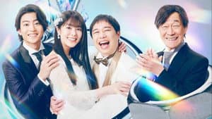 102回目のプロポーズ — foto 1