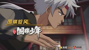 Episodio 30