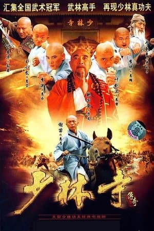 Temporada 1