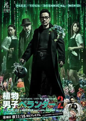 Temporada 2