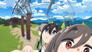 El jamón de Yamanashi / Posesión fantasmal