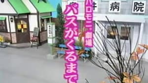Episodio 78