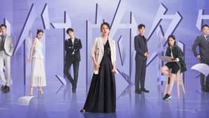 她们的名字 — foto 1