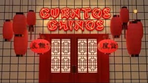 Cuentos chinos — foto 1
