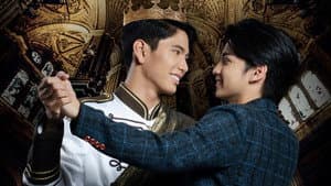 Rainbow Prince — foto 1
