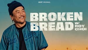 Broken Bread — foto 1