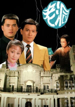 Temporada 1