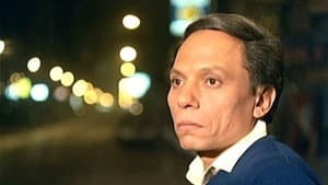 الحريف — foto 6