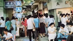 女人街 — foto 1