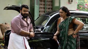തുടരും — foto 7