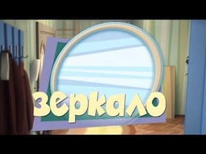 Episodio 52