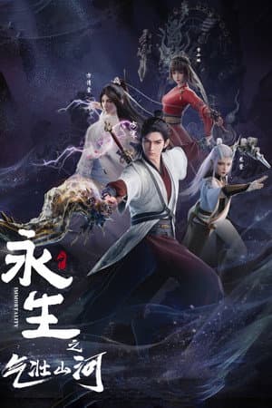 Temporada 3