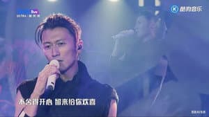 TME Live 谢霆锋 “锋狂摇滚” 线上音乐会 — foto 1