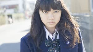 劇場版 神聖かまってちゃん ロックンロールは鳴り止まないっ — foto 1