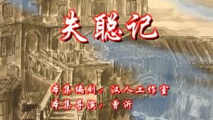 Episodio 40