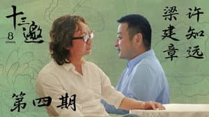 Episodio 4