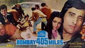 बॉम्बे 405 मील — foto 1