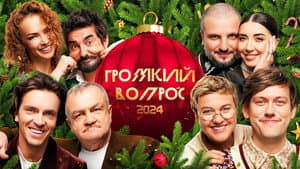 Episodio 66