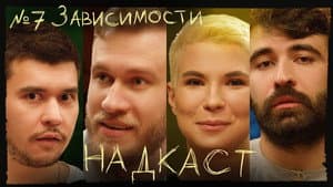 Episodio 7
