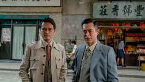 金錢帝國：追虎擒龍 — foto 7