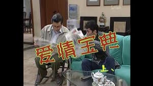 Episodio 97