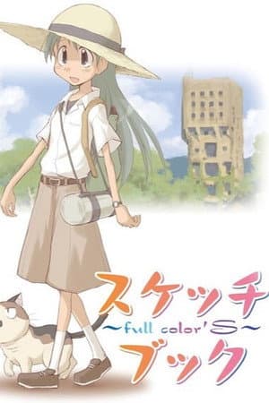 Temporada 1