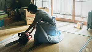 愛に乱暴 — foto 2