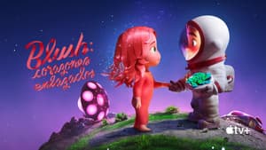 Blush: Corazones enlazados — foto 11