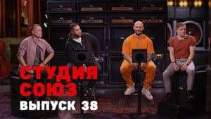 Episodio 13