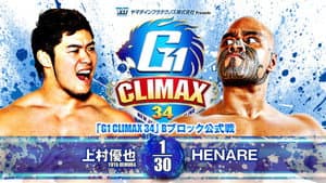 NJPW G1 Climax 34: Day 8 — foto 4