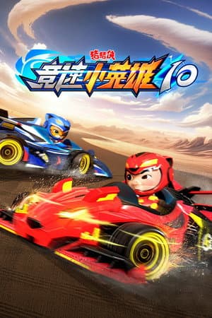 Temporada 10