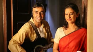Do Paise Ki Dhoop, Chaar Aane Ki Baarish — foto 1