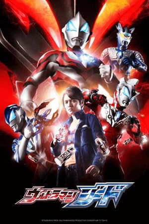 Temporada 1